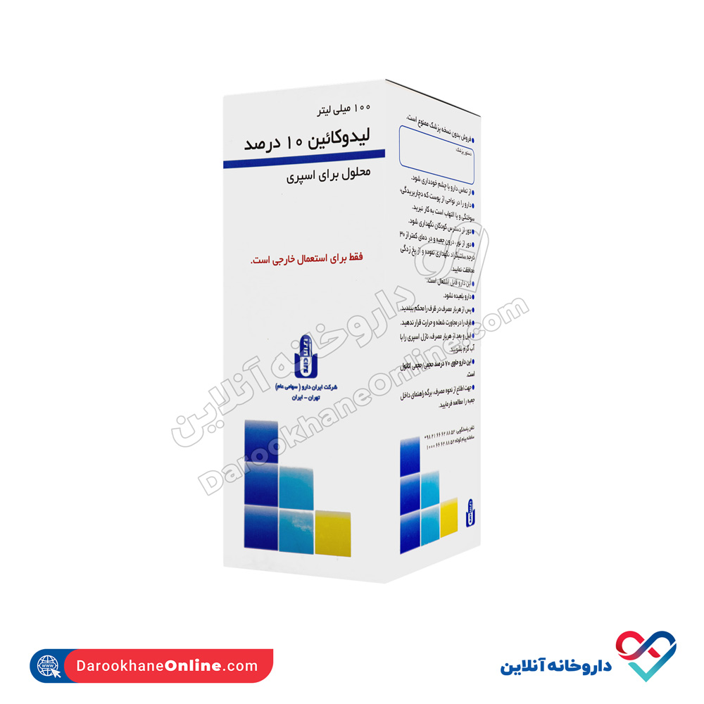 iran-darou-lidocaine-spray-1.jpg اسپری لیدوکائین ایران دارو - Image 1